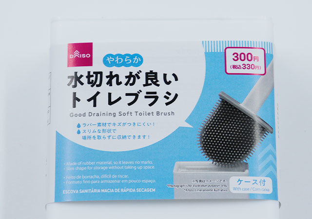 ダイソーでまたスゴイ商品みつけたよ~!見た目はちょっとダサいけどかなり使える!お掃除グッズ