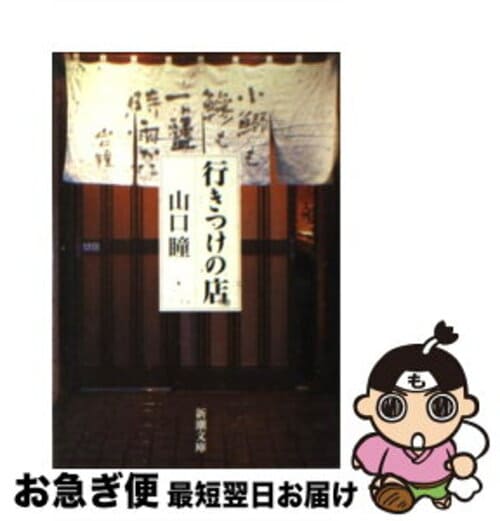 男一人の休日の過ごし方40選!独身でも大丈夫!【モテる】