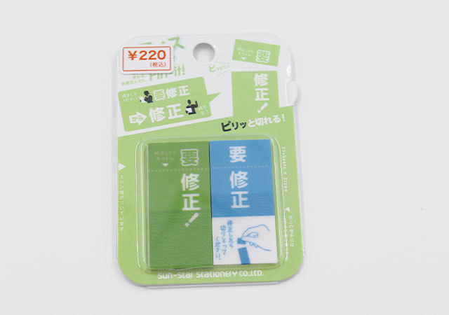 えっ公式サイトの約半額?!キャンドゥで今すぐ買いたい♡お得なステーショナリー
