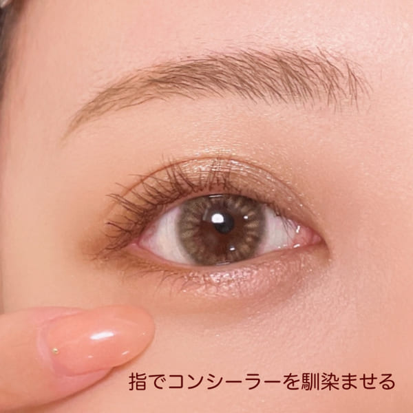 下まぶたを攻略すればデカ目になれる♡整形級下まぶたメイクテク