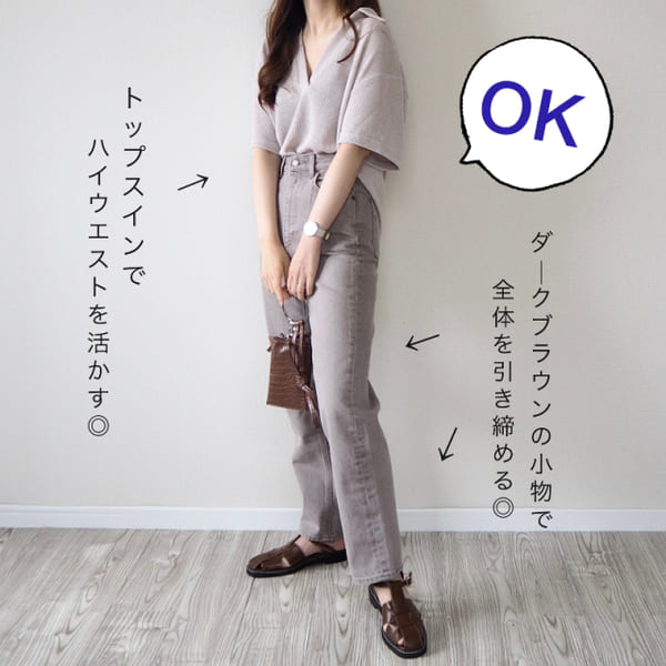 こんなの待ってました!とりあえず買って損ナシ♡今お洒落さんが大絶賛してる「GUパンツ」5選