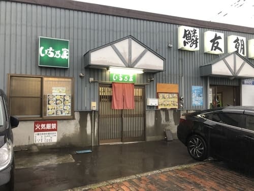 小樽の朝食・モーニングおすすめ22選!新鮮な海鮮や人気カフェも!