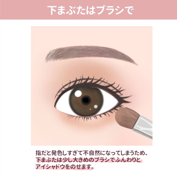 難しいテク一切ナシ!マネすれば誰でも「垢抜けアイ」になれる♡超簡単アイメイク