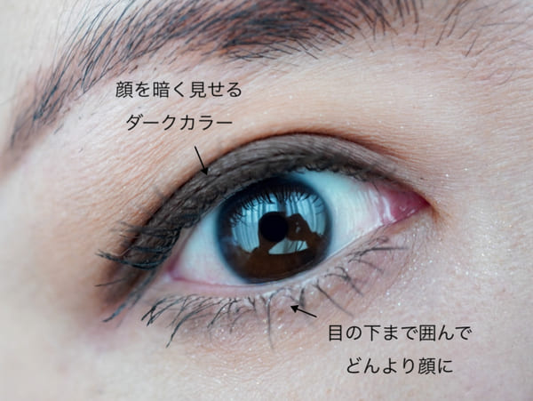 盛りすぎてる人すぐやめて!ダサ見えしちゃう!アラフォー女子のNGデカ目メイク3選