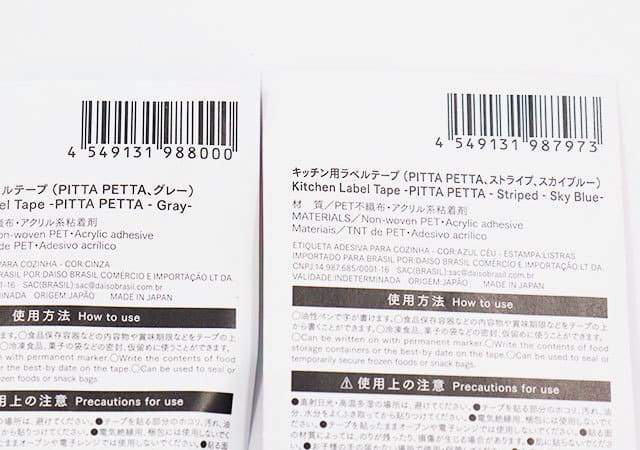 ダイソーマニアがマジで感動…!何度もはがれてイラッ…がなくなる!「専用」マステ