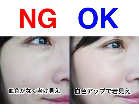アラフォー女子は要注意!ナチュラルメイクのつもりが老け見えしちゃう…NGメイク3選