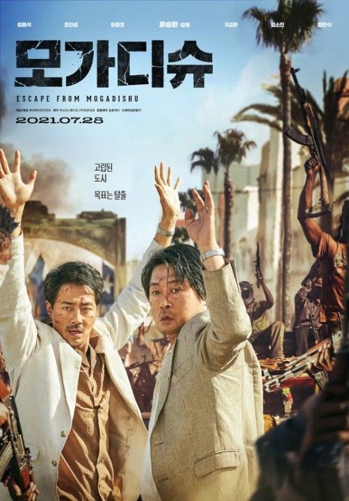 『韓国旅行コネスト』より引用