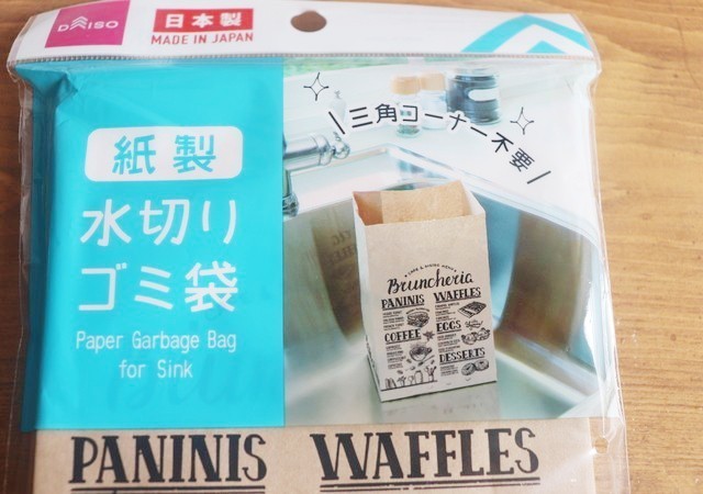 ダイソーさんこの商品…穴開いてる?なんて疑ってゴメン♡もう手放せないおすすめ便利グッズ3選