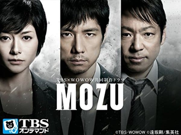 目ヂカラが強いと思う男性俳優ランキング
