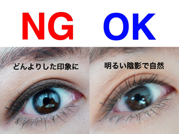 盛りすぎてる人すぐやめて!ダサ見えしちゃう!アラフォー女子のNGデカ目メイク3選