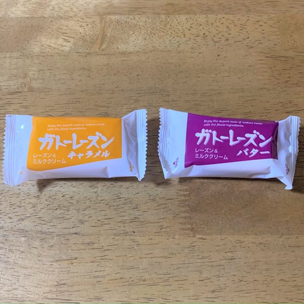 ブルボン,ガトーレーズン