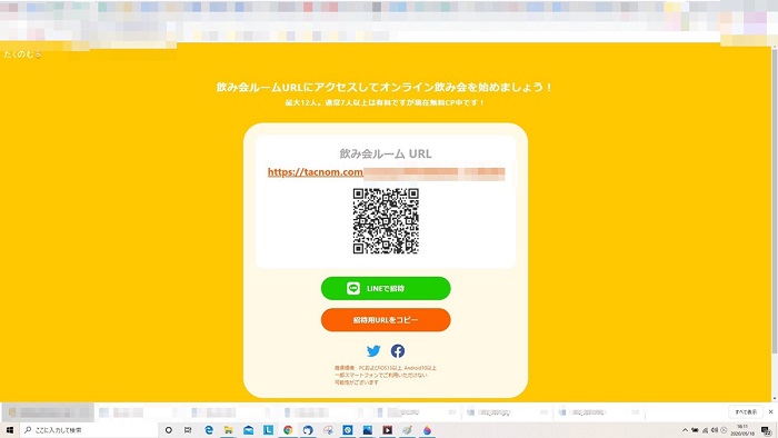 『APPTOPI』より引用