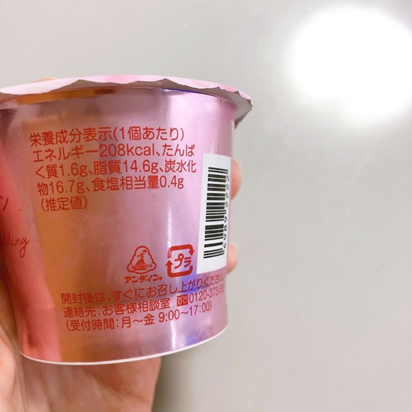 桜レアチーズプリン