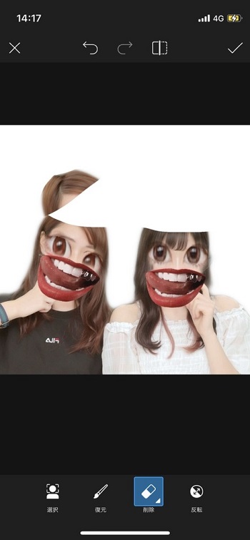 『APPTOPI』より引用