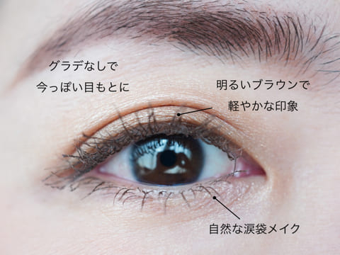 アラフォー女子は要注意!ナチュラルメイクのつもりが老け見えしちゃう…NGメイク3選