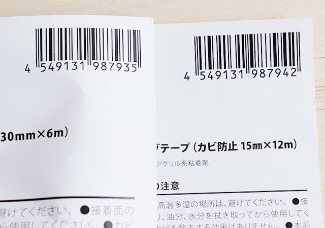 ダイソーで買い物するならここに注目!知らないと損する?!マニアが教える人気商品の秘密