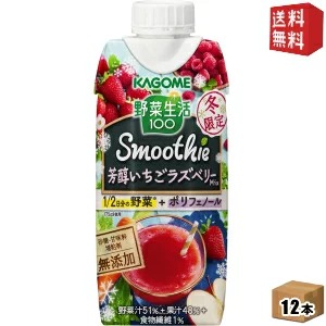旬のいちごで風邪予防!コンビニで買えるいちごドリンクおすすめ5選♡