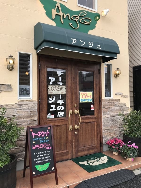 和泉府中駅のケーキ屋おすすめ7選!誕生日祝いに人気な名店やカフェも!