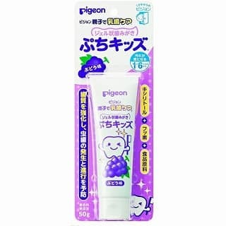 『はいチーズ!clip』より引用