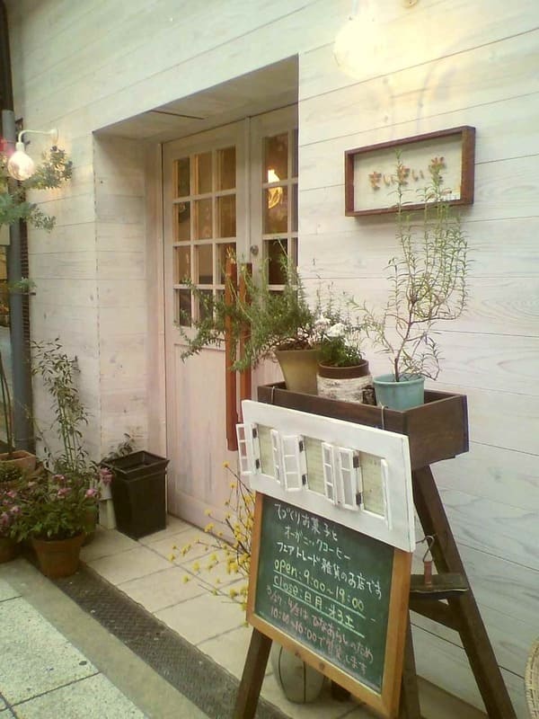 福知山市周辺のケーキ屋おすすめ14選!誕生日やお祝いに人気な駅チカ店も!