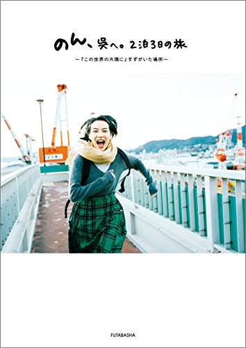 学生服が似合うと思う20代女優ランキング