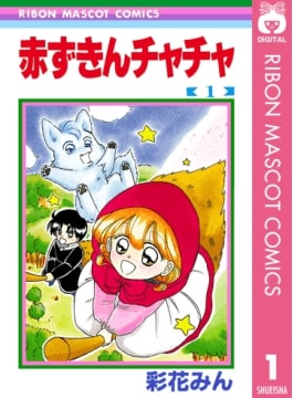超名作の少女漫画を読みたい!歴代人気の少女漫画50選【最新2020】