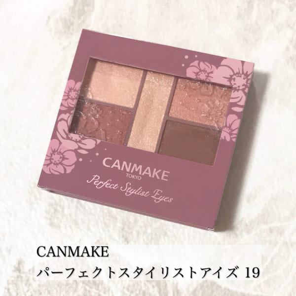今っぽデカ目は横幅がないとはじまらない!失敗しない!目尻強調デカ目メイク1.jpg
