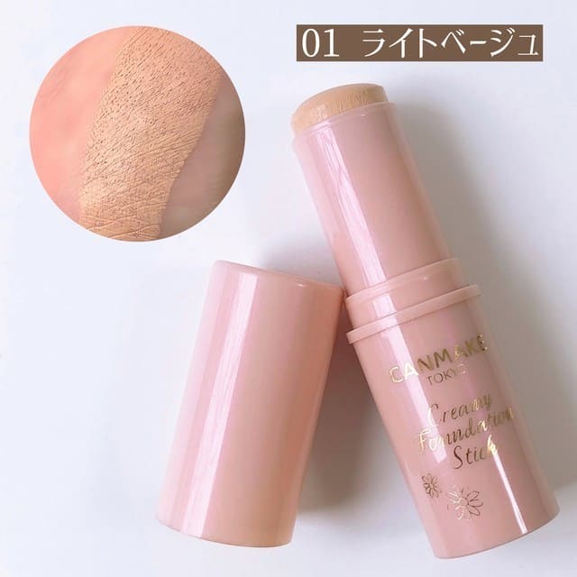 毎月5万コスメに使うマニアが買って超よかった♡コスパ最強ドラッグストアコスメBest10