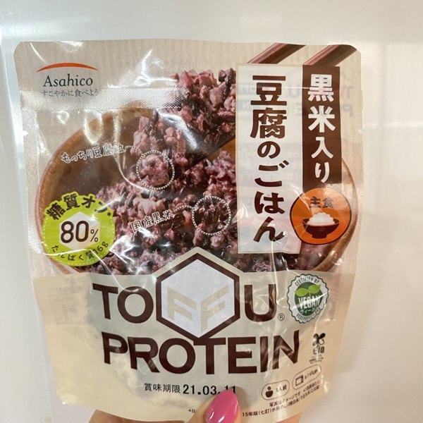 TOFFU PROTEIN
