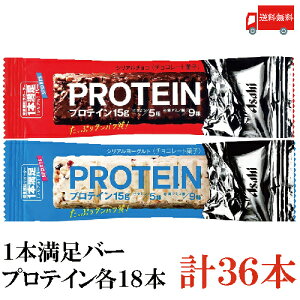 おすすめのプロテインランキングTOP15!効果や失敗しない選び方とは?