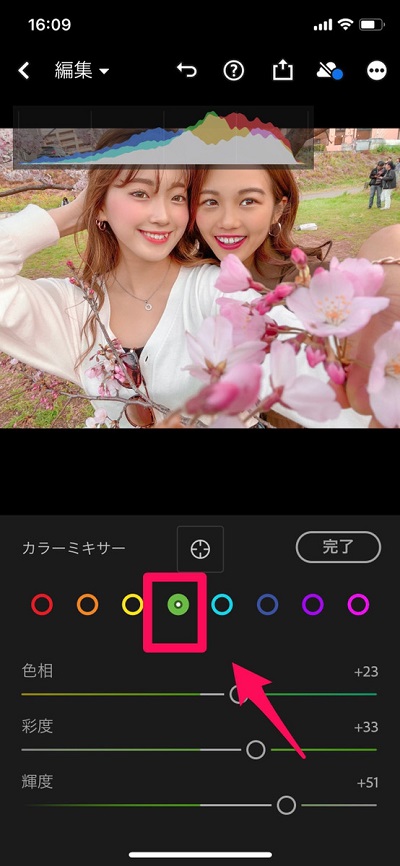 『APPTOPI』より引用