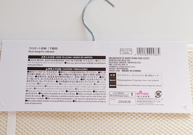 【ダイソー】もう入れる場所ない…つい増えちゃう下着がスッキリ!ありそうでなかった収納グッズ