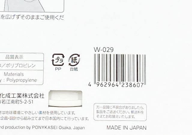 ダイソーでいいの見っけ♡100均でよく見かけるヤツ…じゃなかった!マニアも驚く便利グッズ1.jpg