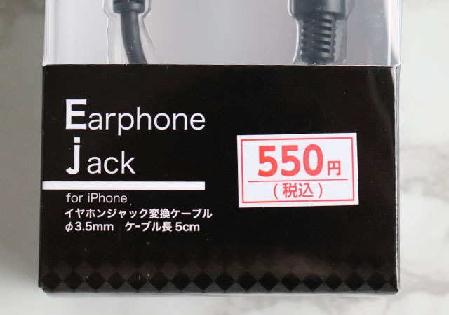 ウソ…キャンドゥに売ってる!?500円でもありがたい♡専門店で買うしかなかったスマホグッズ