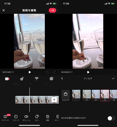 『APPTOPI』より引用