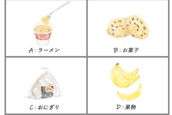 【心理テスト】夜食に食べたいものは何?選んだ食べ物でわかる「あなたのウィークポイント」
