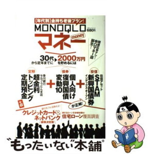 男一人の休日の過ごし方40選!独身でも大丈夫!【モテる】