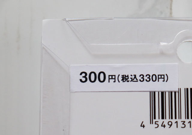 300円だけど…コレは買い!新ダイソーで発見♡気になってたアレとサヨナラできるお掃除グッズ