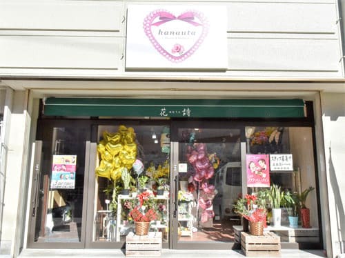 古河市のおしゃれな花屋11選!便利な駅前店やアレンジ花束が人気な店も!
