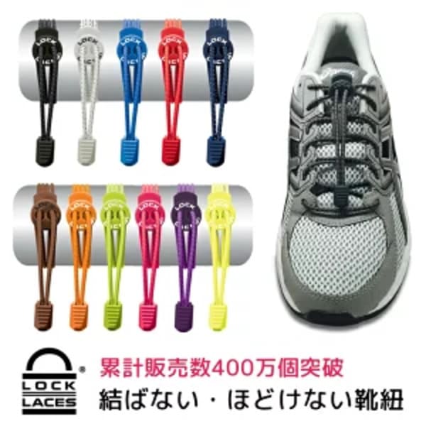 靴紐が長い時の結び方!靴紐が長すぎるときはどうすればいいの?