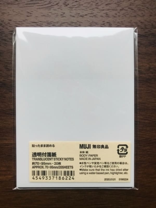 【無印良品】お願いだから売り切れないで!何度リピしたかわからない!マニア溺愛♡優秀文具3選