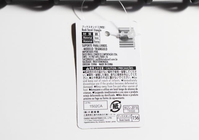 ダイソーブックスタンドがアレに変身?!本を立てるだけじゃもったいない!目からウロコの活用術