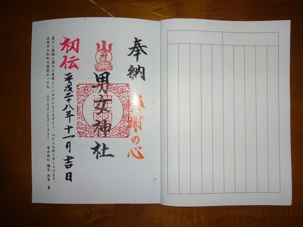 【佐賀県】御朱印が素敵な神社17宇!エリア別に巡れるマップ2020最新版も!