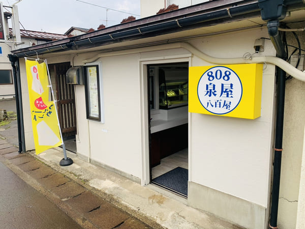 山形の絶品フルーツサンド11選!萌え断すぎる名店やテイクアウト店も!
