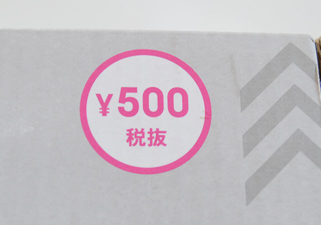 ダイソーさんコレ500円って本気?!ネットで値段調べてびっくり!コスパ激高ステーショナリー