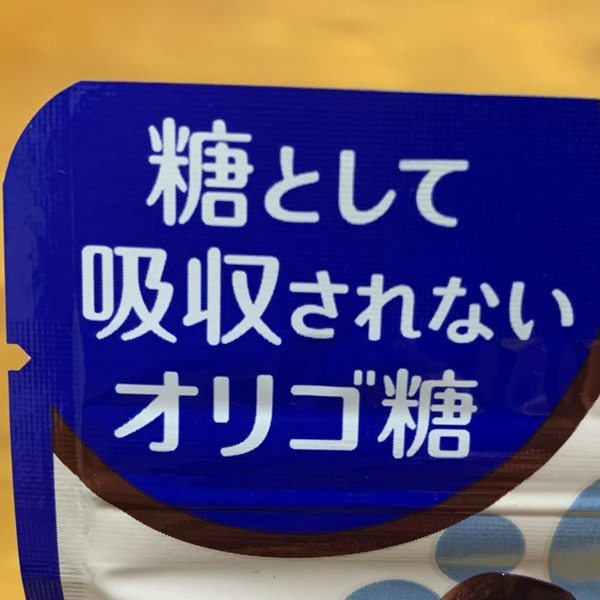 明治,オリゴスマート