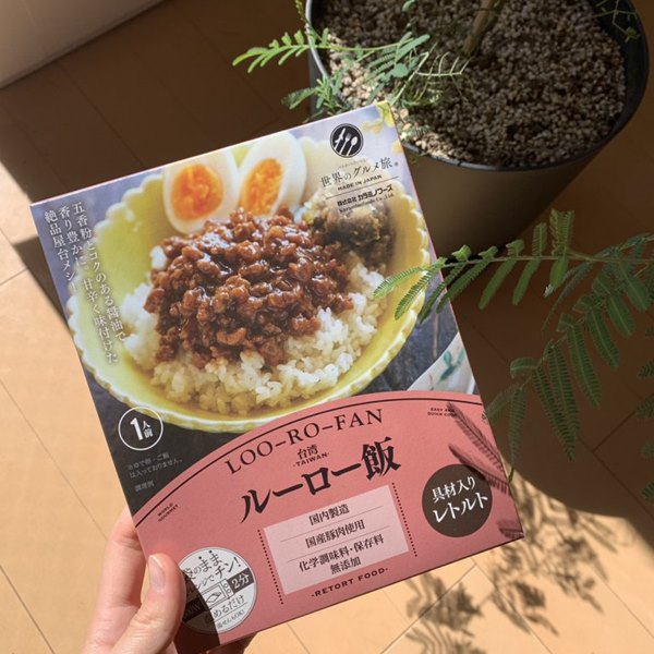 台湾,ルーロー飯