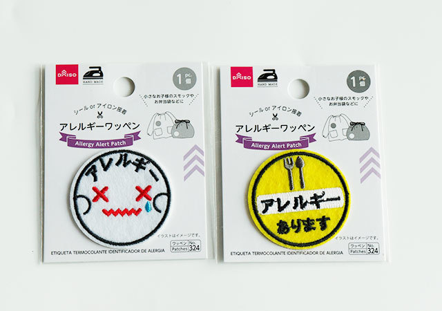 ダイソーさん…天才すぎでは?!周りの人に今気になるアレを知らせる!“ワッペン”を発見!