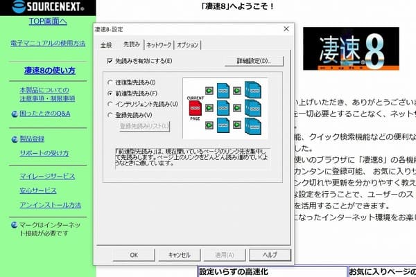 忍耐のダイヤルアップと歓喜のADSL。インターネット初期の通信スピード回想録