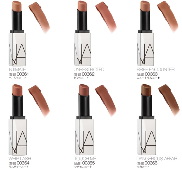 NARS,チークパレット